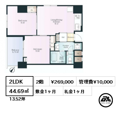 間取り13 2LDK 44.69㎡ 2階 賃料¥269,000 管理費¥10,000 敷金1ヶ月 礼金1ヶ月 　　　　