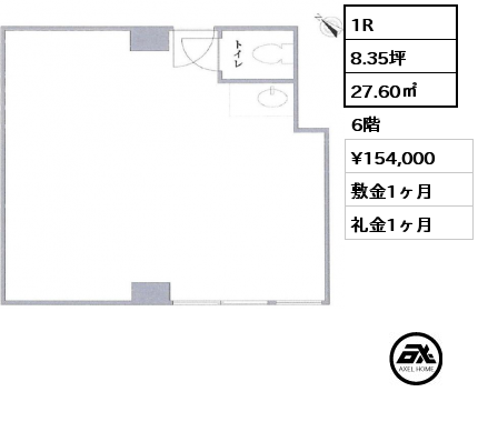 1R 27.60㎡ 6階 賃料¥154,000 敷金1ヶ月 礼金1ヶ月