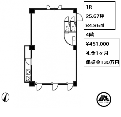 1R 84.86㎡ 4階 賃料¥451,000 礼金1ヶ月 　