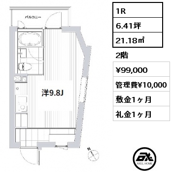 間取り13 1R 21.18㎡ 2階 賃料¥99,000 管理費¥10,000 敷金1ヶ月 礼金1ヶ月