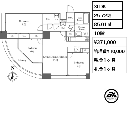 3LDK 85.01㎡  賃料¥371,000 管理費¥10,000 敷金1ヶ月 礼金1ヶ月