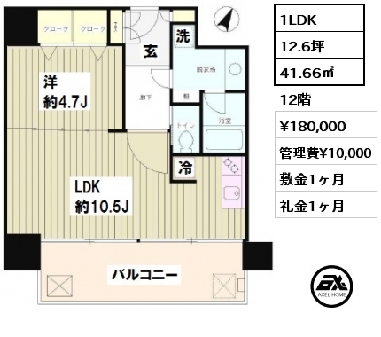 間取り14 1LDK 41.66㎡ 12階 賃料¥180,000 管理費¥10,000 敷金1ヶ月 礼金1ヶ月