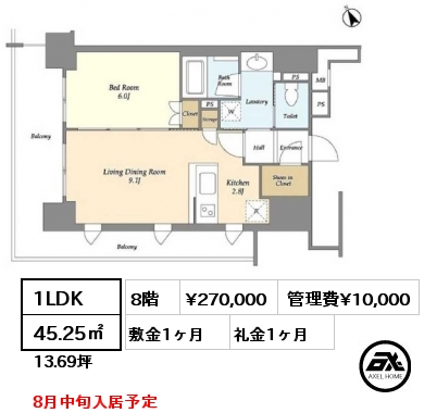 1LDK 45.25㎡ 8階 賃料¥270,000 管理費¥10,000 敷金1ヶ月 礼金1ヶ月 8月中旬入居予定