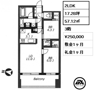 2LDK 57.12㎡ 3階 賃料¥250,000 敷金1ヶ月 礼金1ヶ月