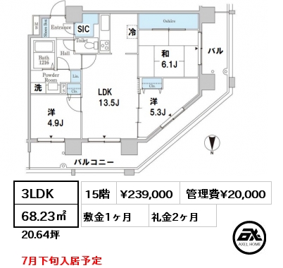 間取り14 3LDK 68.23㎡ 15階 賃料¥239,000 管理費¥20,000 敷金1ヶ月 礼金2ヶ月 7月下旬入居予定