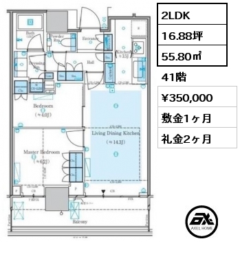 2LDK 55.80㎡ 41階 賃料¥350,000 敷金1ヶ月 礼金2ヶ月