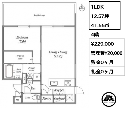 間取り14 1LDK 41.55㎡ 4階 賃料¥229,000 管理費¥20,000 敷金0ヶ月 礼金0ヶ月