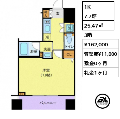 1K 25.47㎡ 3階 賃料¥162,000 管理費¥11,000 敷金0ヶ月 礼金1ヶ月
