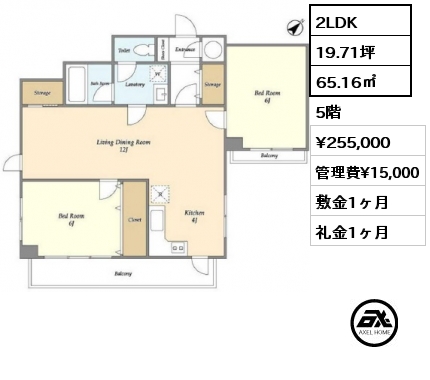 2LDK 65.16㎡ 5階 賃料¥255,000 管理費¥15,000 敷金1ヶ月 礼金1ヶ月