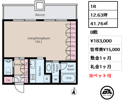 Eponoqu市ヶ谷 （エポノーク市ヶ谷）　FORECAST市ヶ谷 (フォーキャスト市ヶ谷)