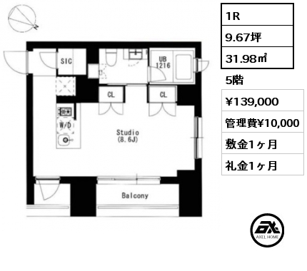 1R 31.98㎡ 5階 賃料¥139,000 管理費¥10,000 敷金1ヶ月 礼金1ヶ月