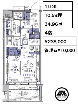 1LDK 34.96㎡ 4階 賃料¥238,000 管理費¥10,000