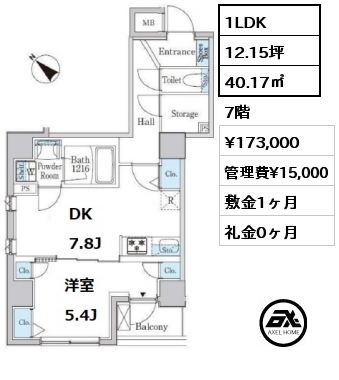 間取り14 1LDK 40.17㎡ 7階 賃料¥173,000 管理費¥15,000 敷金1ヶ月 礼金0ヶ月