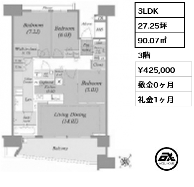 3LDK 90.07㎡ 3階 賃料¥425,000 敷金0ヶ月 礼金1ヶ月