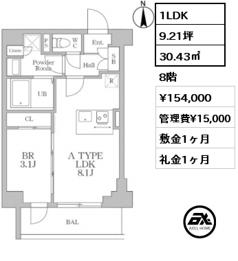 1LDK 30.43㎡ 8階 賃料¥154,000 管理費¥15,000 敷金1ヶ月 礼金1ヶ月