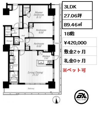 間取り14 3LDK 89.46㎡ 18階 賃料¥420,000 敷金2ヶ月 礼金0ヶ月