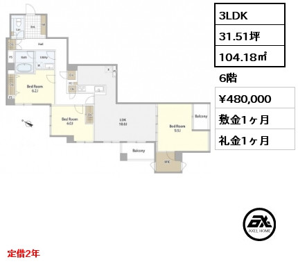 3LDK 104.18㎡ 6階 賃料¥480,000 敷金1ヶ月 礼金1ヶ月 定借2年