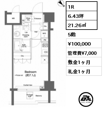 間取り14 1R 21.26㎡ 5階 賃料¥100,000 管理費¥7,000 敷金1ヶ月 礼金1ヶ月