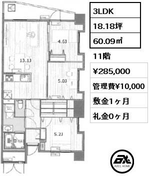 間取り14 3LDK 60.09㎡ 11階 賃料¥285,000 管理費¥10,000 敷金1ヶ月 礼金0ヶ月 フリーレント１ヵ月