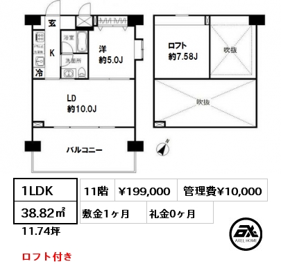 吹抜け