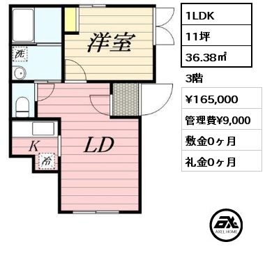 間取り14 1LDK 36.38㎡ 3階 賃料¥165,000 管理費¥9,000 敷金0ヶ月 礼金0ヶ月