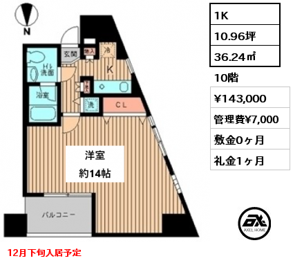 1K 36.24㎡ 10階 賃料¥143,000 管理費¥7,000 敷金0ヶ月 礼金1ヶ月 12月下旬入居予定