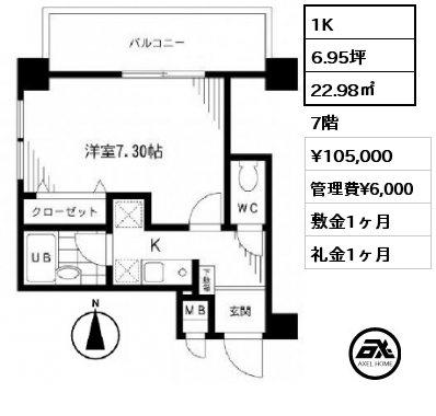 1K 22.98㎡ 7階 賃料¥105,000 管理費¥6,000 敷金1ヶ月 礼金1ヶ月