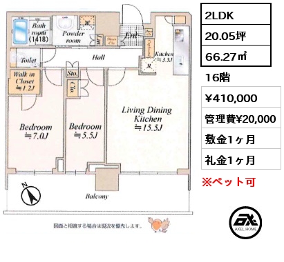 2LDK 66.27㎡ 16階 賃料¥410,000 管理費¥20,000 敷金1ヶ月 礼金1ヶ月