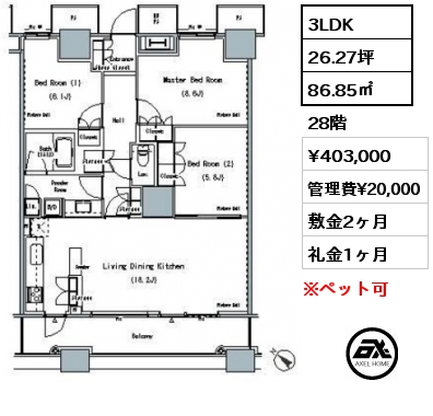 3LDK 86.85㎡ 28階 賃料¥403,000 管理費¥20,000 敷金2ヶ月 礼金1ヶ月