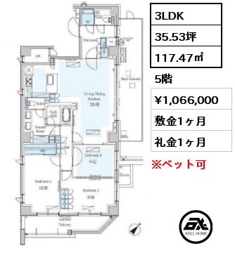 間取り15 3LDK 117.47㎡ 5階 賃料¥1,066,000 敷金1ヶ月 礼金1ヶ月 　　