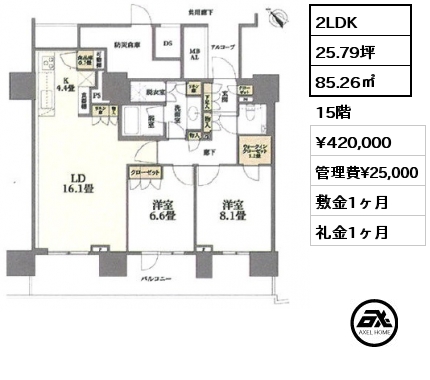 2LDK 85.26㎡ 15階 賃料¥420,000 管理費¥25,000 敷金1ヶ月 礼金1ヶ月