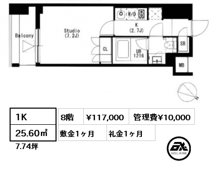 1K 25.60㎡ 8階 賃料¥117,000 管理費¥10,000 敷金1ヶ月 礼金1ヶ月