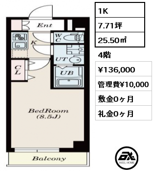 1K 25.50㎡ 4階 賃料¥136,000 管理費¥10,000 敷金0ヶ月 礼金0ヶ月