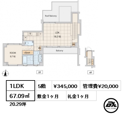 1LDK 67.09㎡ 5階 賃料¥345,000 管理費¥20,000 敷金1ヶ月 礼金1ヶ月