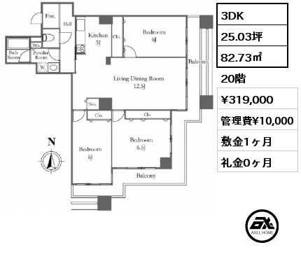 間取り15 3DK 82.73㎡ 20階 賃料¥319,000 管理費¥10,000 敷金1ヶ月 礼金0ヶ月