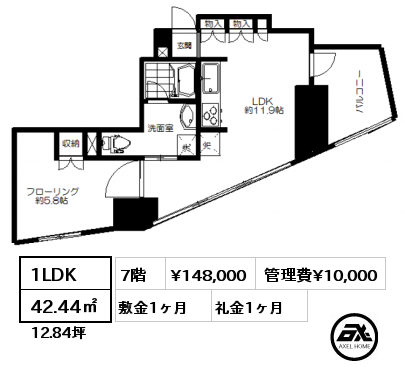 1LDK 42.44㎡ 7階 賃料¥148,000 管理費¥10,000 敷金1ヶ月 礼金1ヶ月