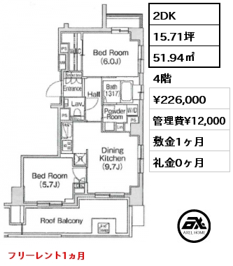 間取り15 2DK 51.94㎡ 4階 賃料¥226,000 管理費¥12,000 敷金1ヶ月 礼金0ヶ月 フリーレント1ヵ月