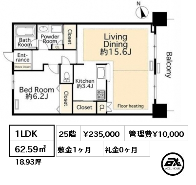 間取り15 1LDK 62.59㎡ 25階 賃料¥235,000 管理費¥10,000 敷金1ヶ月 礼金0ヶ月