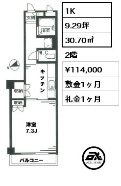 間取り15 1K 30.70㎡ 2階 賃料¥114,000 敷金1ヶ月 礼金1ヶ月