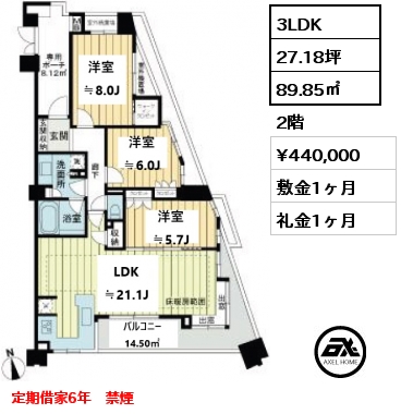 間取り15 3LDK 89.85㎡ 2階 賃料¥440,000 敷金1ヶ月 礼金1ヶ月 定期借家6年