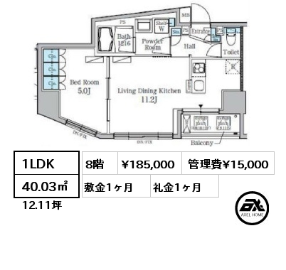 間取り15 1LDK 40.03㎡ 8階 賃料¥185,000 管理費¥15,000 敷金1ヶ月 礼金1ヶ月