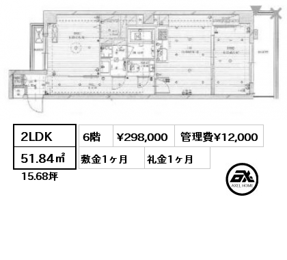 1LDK 51.84㎡ 6階 賃料¥298,000 管理費¥12,000 敷金1ヶ月 礼金1ヶ月