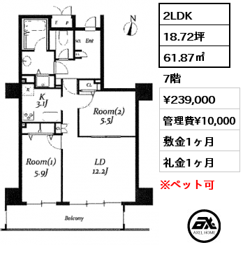 間取り15 2LDK 61.87㎡ 7階 賃料¥239,000 管理費¥10,000 敷金1ヶ月 礼金1ヶ月