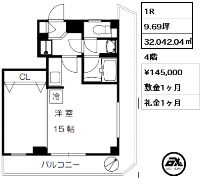 1R 32.042.04㎡ 4階 賃料¥145,000 敷金1ヶ月 礼金1ヶ月