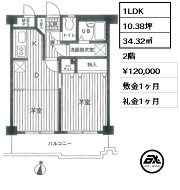 間取り15 1LDK 34.32㎡  賃料¥120,000 敷金1ヶ月 礼金1ヶ月