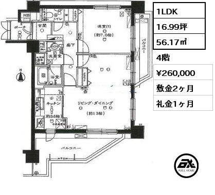 間取り15 1LDK 56.17㎡ 4階 賃料¥260,000 敷金2ヶ月 礼金1ヶ月