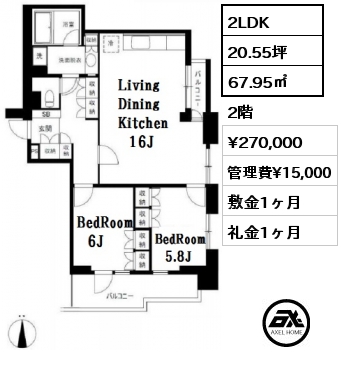 間取り15 2LDK 67.95㎡ 2階 賃料¥270,000 管理費¥15,000 敷金1ヶ月 礼金1ヶ月