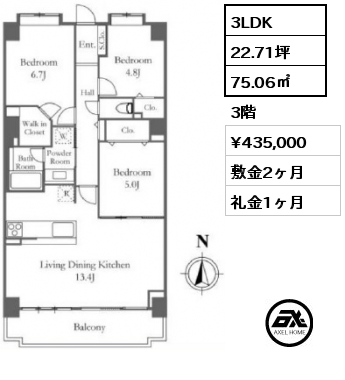 間取り15 3LDK 75.06㎡ 3階 賃料¥435,000 敷金2ヶ月 礼金1ヶ月 　　　　　　　　　　　