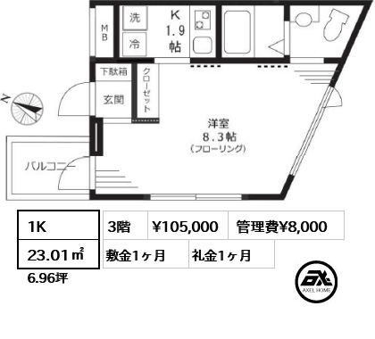 1K 23.01㎡  賃料¥106,000 管理費¥7,000 敷金1ヶ月 礼金1ヶ月 2月中旬入居予定