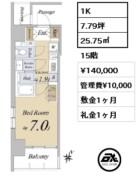 1K 25.75㎡ 15階 賃料¥140,000 管理費¥10,000 敷金1ヶ月 礼金1ヶ月